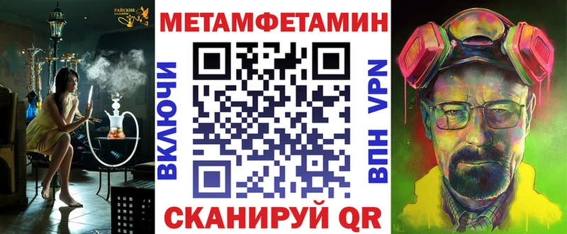 АМФЕТАМИН 97%  MEGA маркетплейс  даркнет какой сайт  Княгинино 