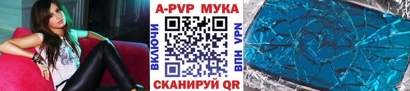 закладки  Княгинино  А ПВП кристаллы 