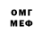 Меф 4 MMC Talia Matar