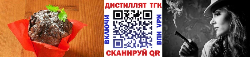 Cannafood конопля  ОМГ ОМГ как войти  Княгинино  дарнет шоп 