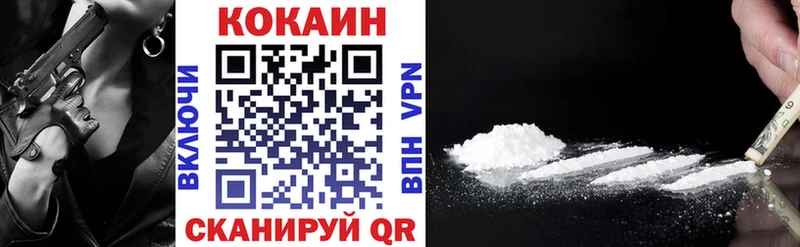 КОКАИН Боливия  наркошоп  Княгинино 