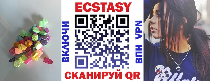 Ecstasy 300 mg  Княгинино 
