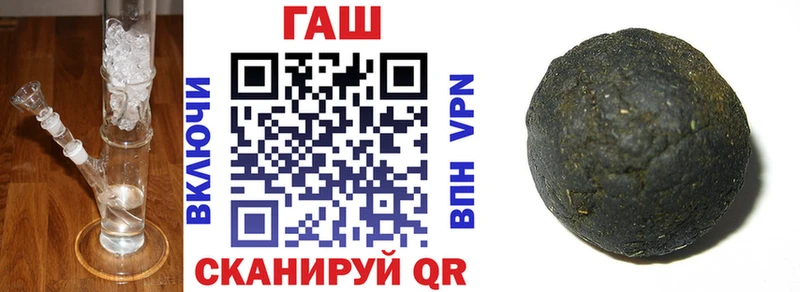 ГАШ индика сатива  купить  сайты  нарко площадка телеграм  Княгинино 