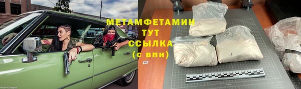 тгк Каменногорск