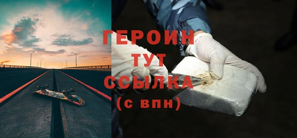 2c-b Каменск-Шахтинский