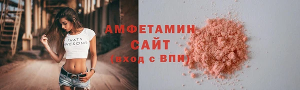 тгк Каменногорск