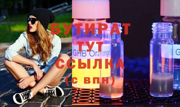 бутик Карпинск