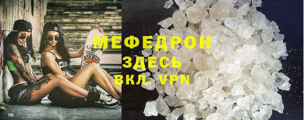 тгк Каменногорск