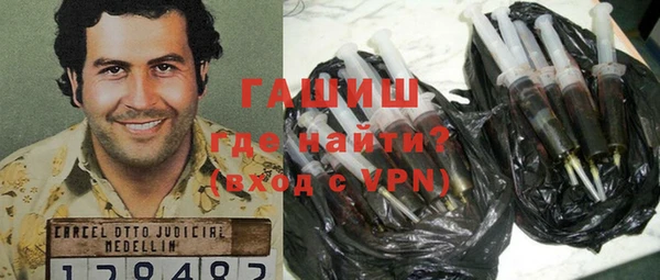 мяу мяу кристалл Шадринск