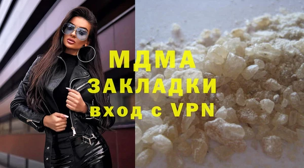 2c-b Каменск-Шахтинский