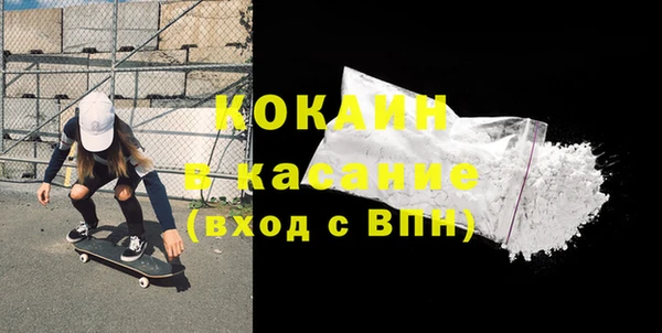 2c-b Каменск-Шахтинский