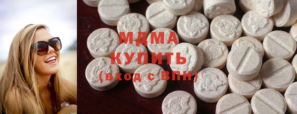 тгк Каменногорск
