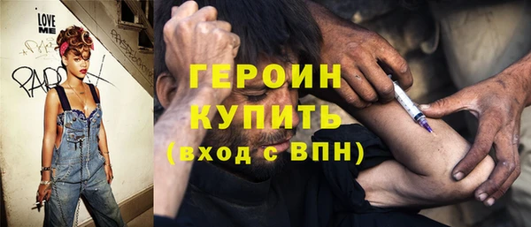 бутик Карпинск