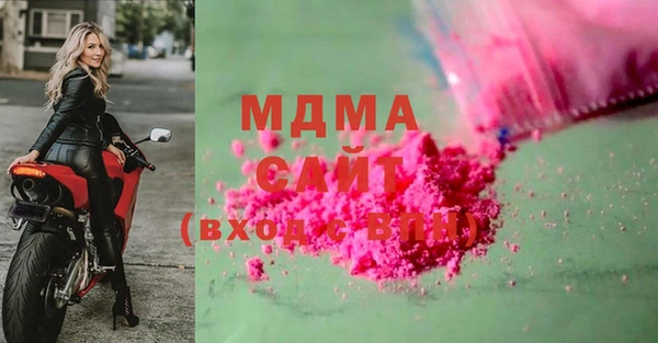 бутик Карпинск