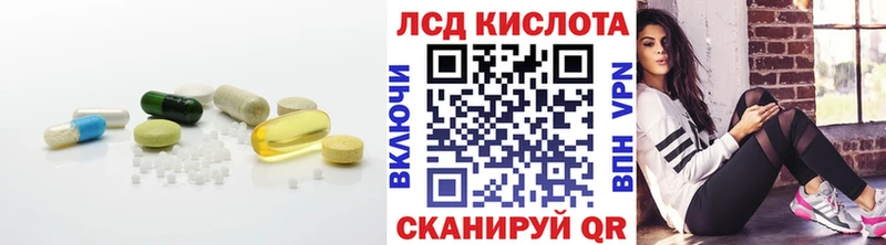 LSD-25 экстази ecstasy Княгинино