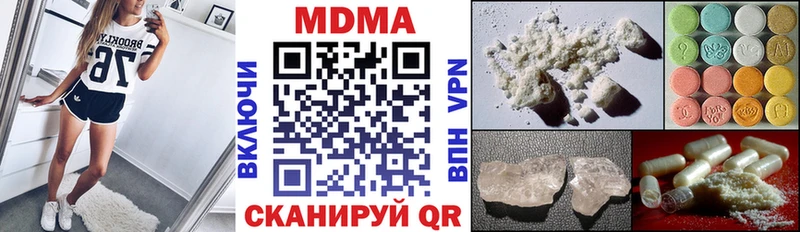 даркнет формула  Княгинино  МДМА молли  ссылка на мегу зеркало 