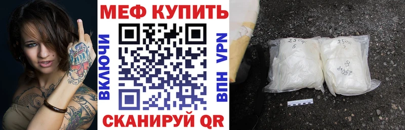 магазин продажи   Княгинино  нарко площадка телеграм  Мефедрон кристаллы  МЕГА онион 