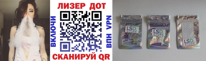 Марки 25I-NBOMe 1,5мг  Княгинино 
