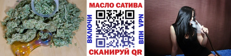 ТГК гашишное масло  даркнет сайт  сайты даркнета Telegram  Княгинино 